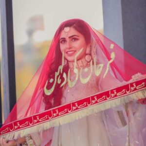 Customised Bridal Dupatta with name